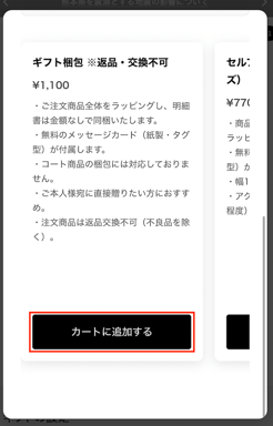 スクリーンショット 2026-08-12 20.42.30